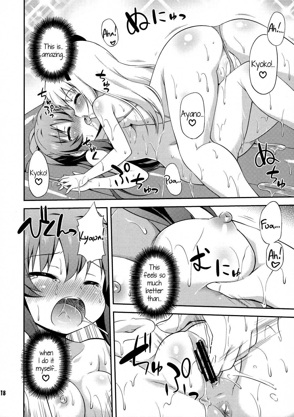 Yuru Yuri Dj - Yuri Buro Chapter 1000 Page 17
